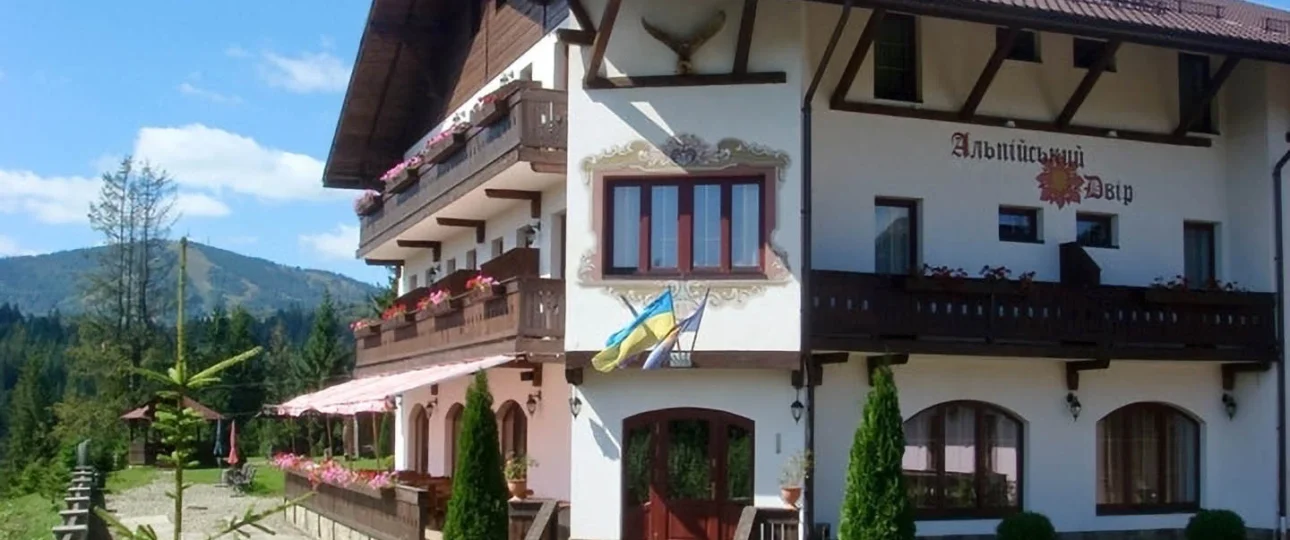 готель Альпійський двір Славсько