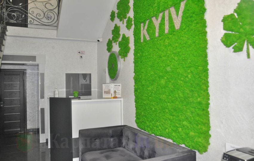 готель Київ Східниця